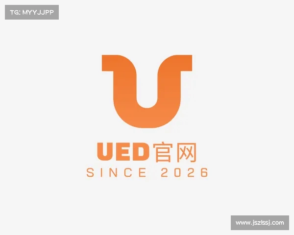 认识ued官网